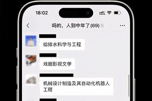 新利体育app苹果下载截图3